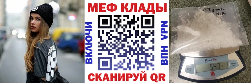 Наркошоп купить КОКАИН Марихуана МЕФ ГАШ Тольятти