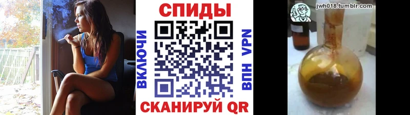 Купить Тольятти Бутират GHB
