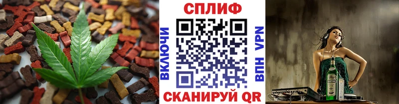 Купить  Тольятти  Печенье с ТГК конопля 