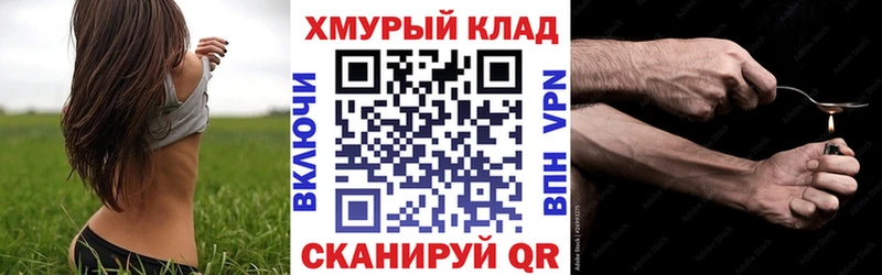 ГЕРОИН VHQ  Купить закладки  Тольятти 