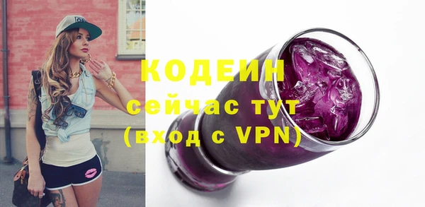 кокаин премиум Михайлов
