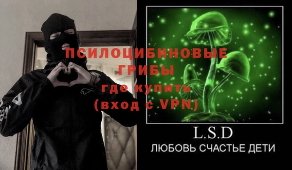 кокаин премиум Михайлов