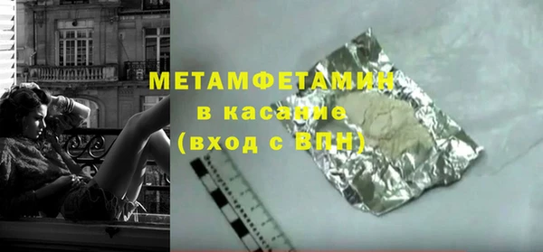 кокаин премиум Михайлов