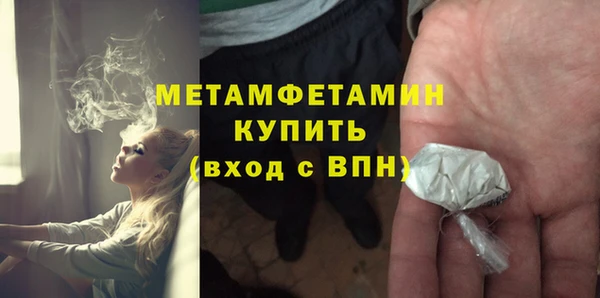 кокаин премиум Михайлов