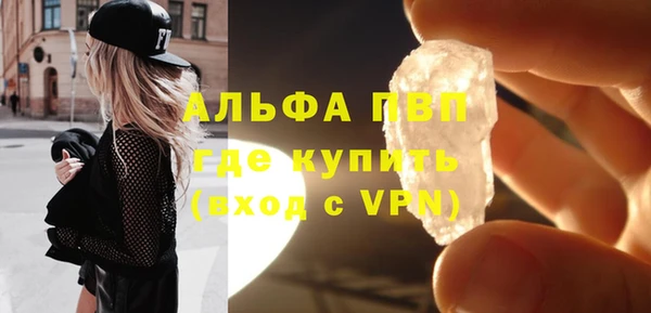 кокаин премиум Михайлов