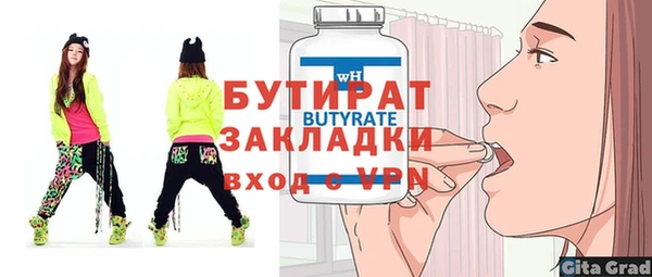 амфетамин Михайловск