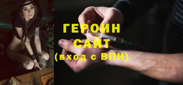 амфетамин Михайловск