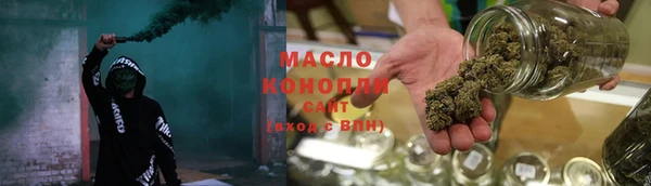 амфетамин Михайловск