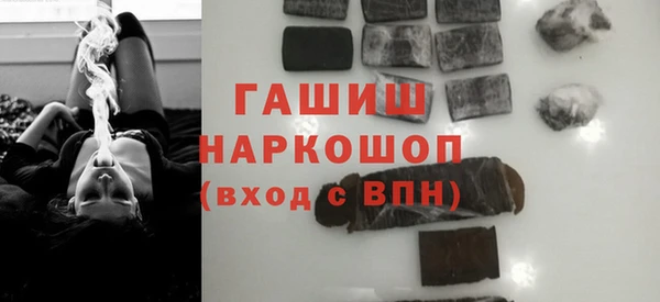 амфетамин Михайловск