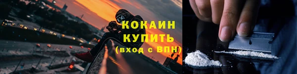 кокаин премиум Михайлов