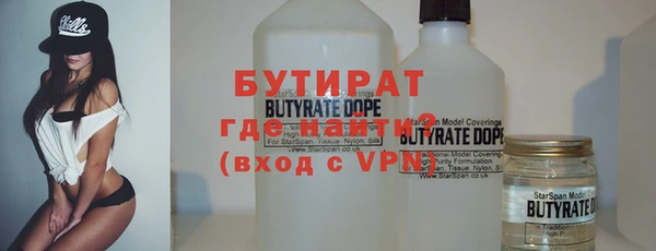 не бодяженный Михайловка