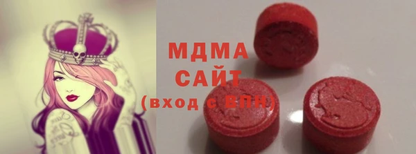 амфетамин Михайловск