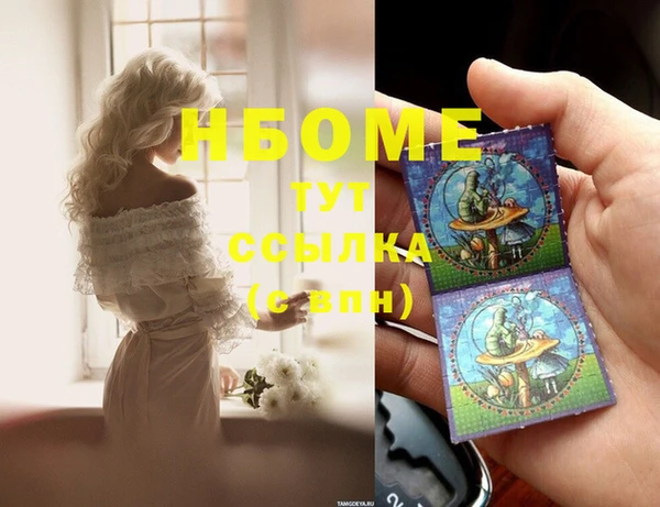 амфетамин Михайловск