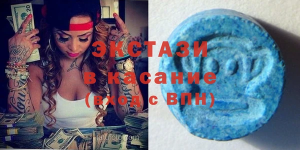 амфетамин Михайловск