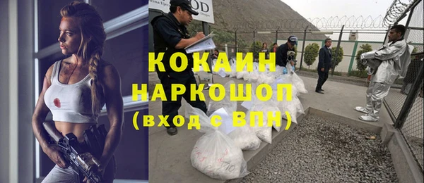 кокаин премиум Михайлов