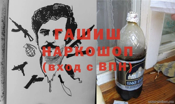 кокаин премиум Михайлов