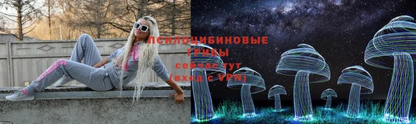 амфетамин Михайловск