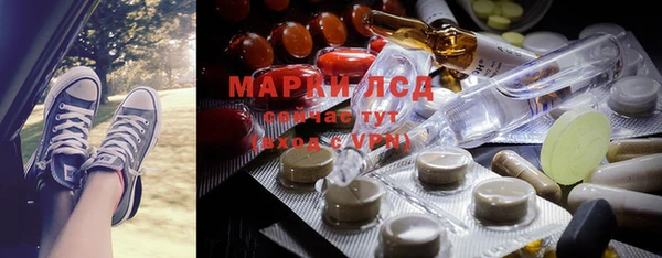 амфетамин Михайловск