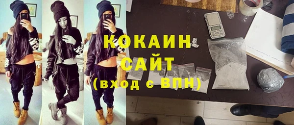 амфетамин Михайловск