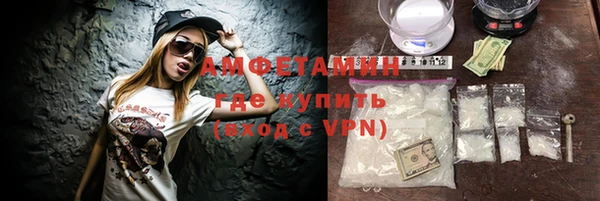 амфетамин Михайловск