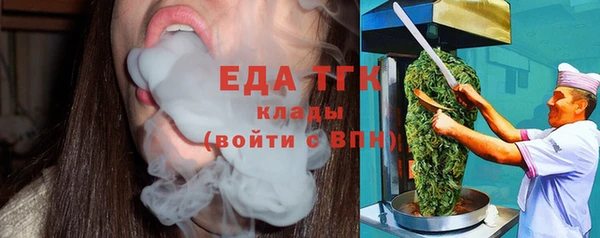амфетамин Михайловск
