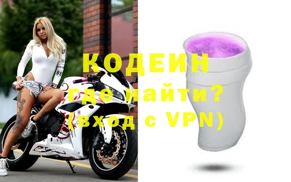 кокаин премиум Михайлов
