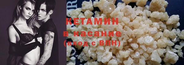 амфетамин Михайловск