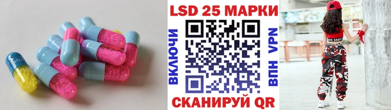 LSD-25 экстази ecstasy Тольятти