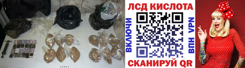 Лсд 25 экстази кислота  Купить  Тольятти 