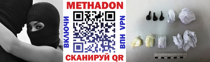 Купить закладки  Тольятти  Метадон VHQ 