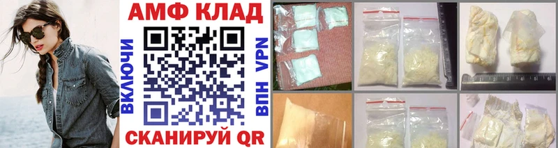 Первитин мет  Купить закладки  Тольятти 