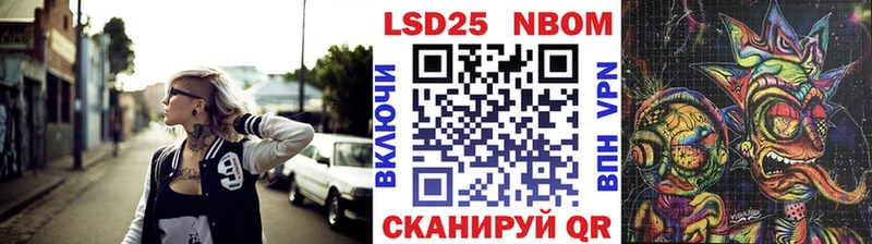 Наркотические марки 1,5мг Купить Тольятти