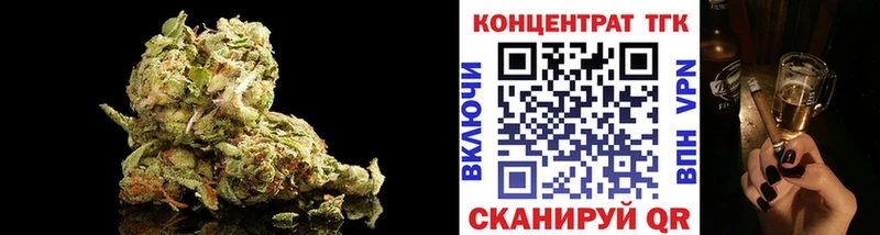 Купить  Тольятти  ТГК вейп 